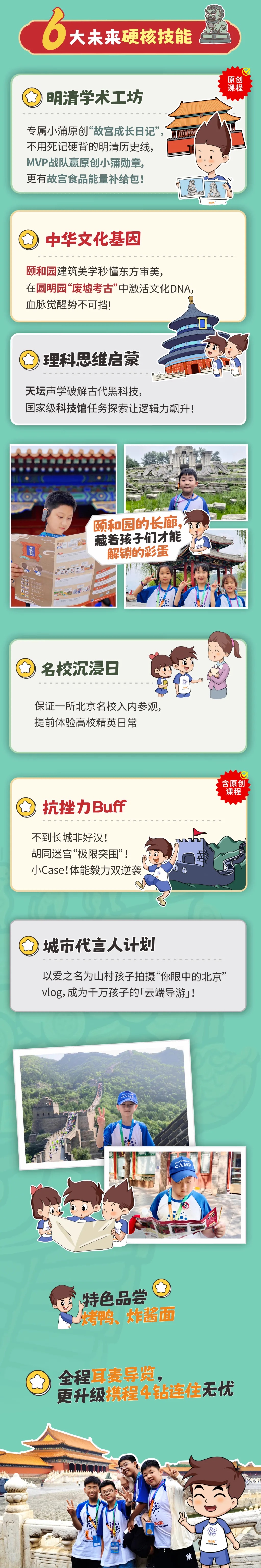 2_副本2.jpg