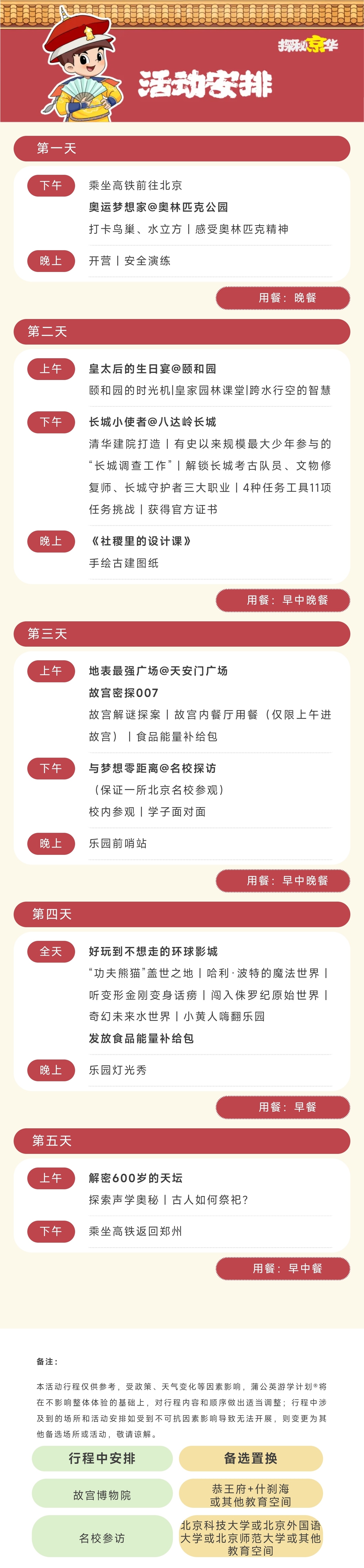 6_副本2.jpg