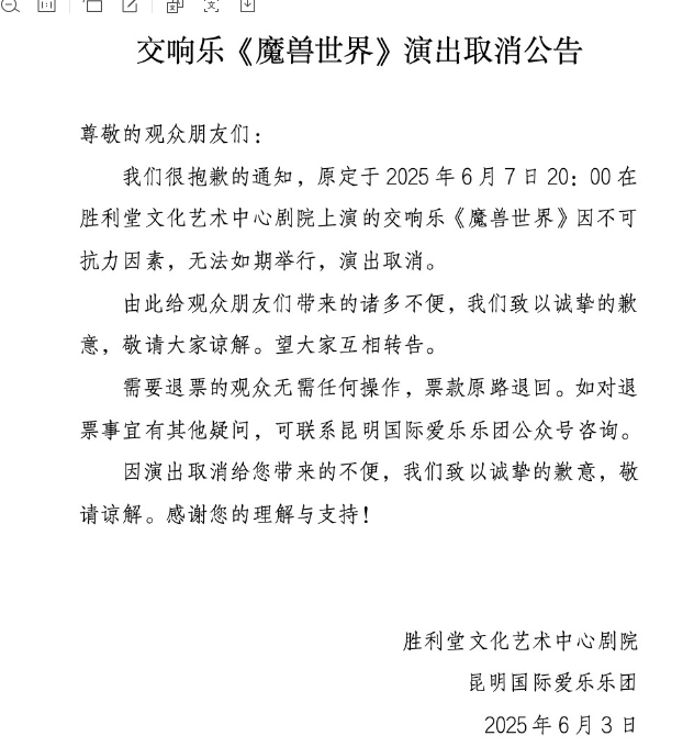 微信图片_20250603140916.png