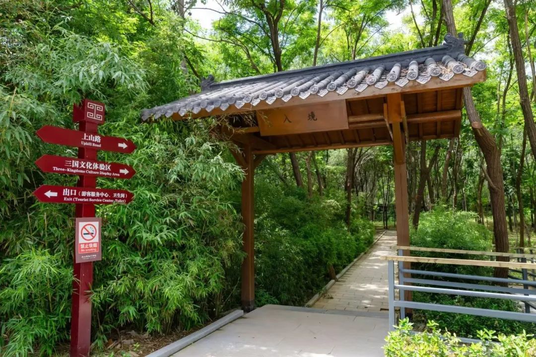 聊城魚(yú)山曹植風(fēng)景區(qū)