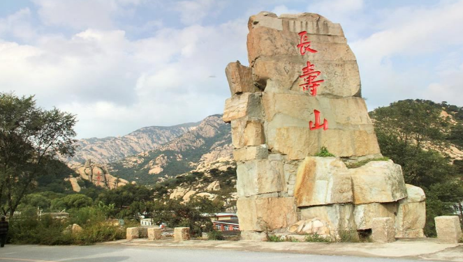 鞏義長壽山風(fēng)景區(qū)