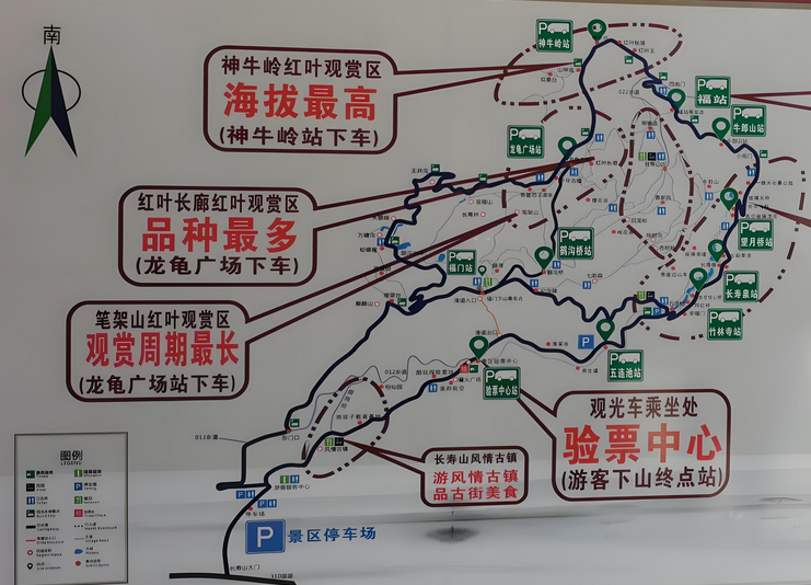 2025鞏義長壽山風(fēng)景區(qū)游玩攻略(附門票+開放時間+導(dǎo)覽圖+亮點介紹)