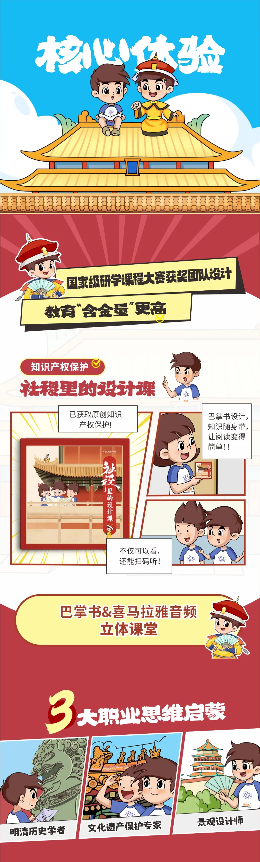 3_副本1.jpg