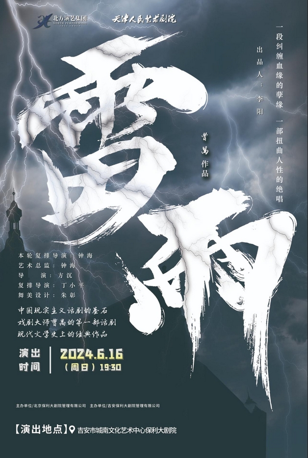 微信截圖_20240515112327.png