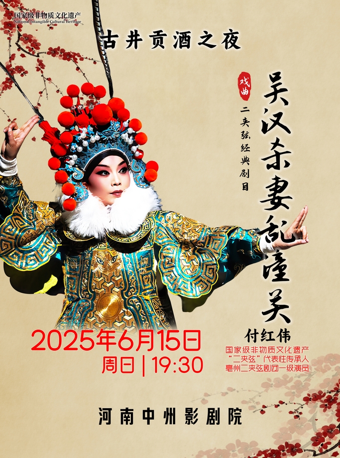 微信截圖_20250603163237.png