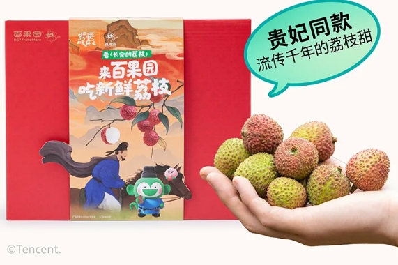 2025百果園好吃卡票價及收費標準一覽(附辦理入口+使用方式+介紹)