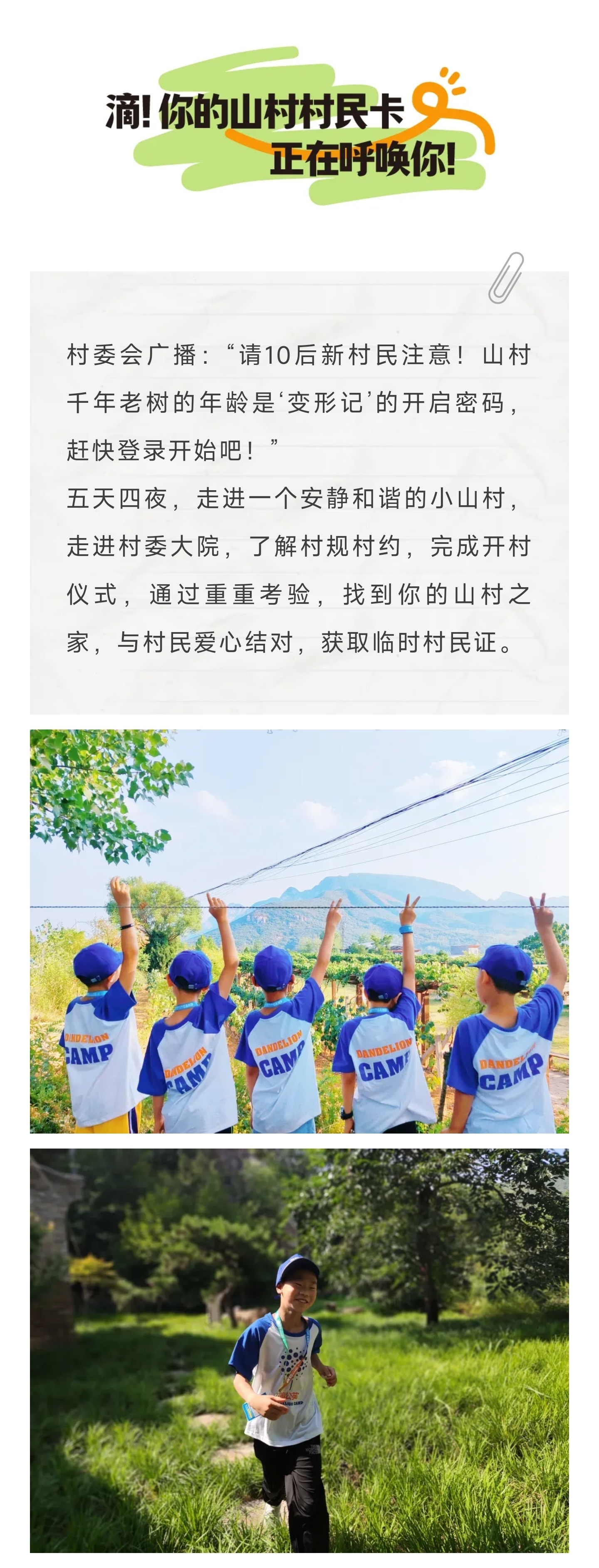 4_副本1.jpg