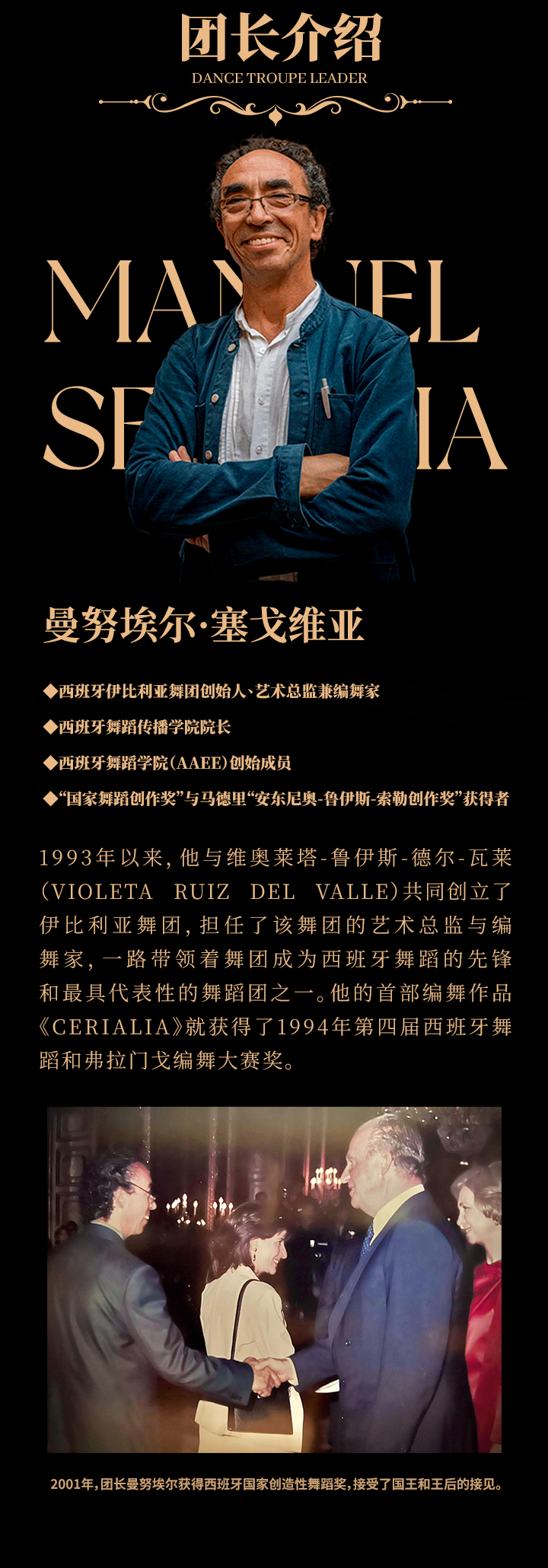 2025長圖_07.jpg
