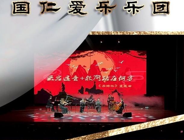 鄂爾多斯《鐵血丹心》超燃音樂會(huì)