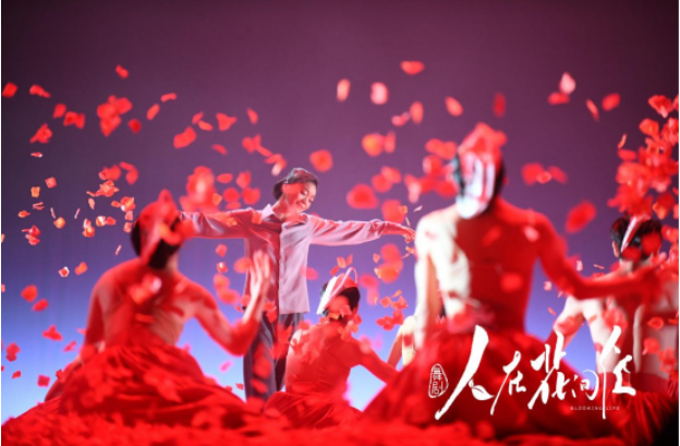 舞劇《人在花間住》深圳站