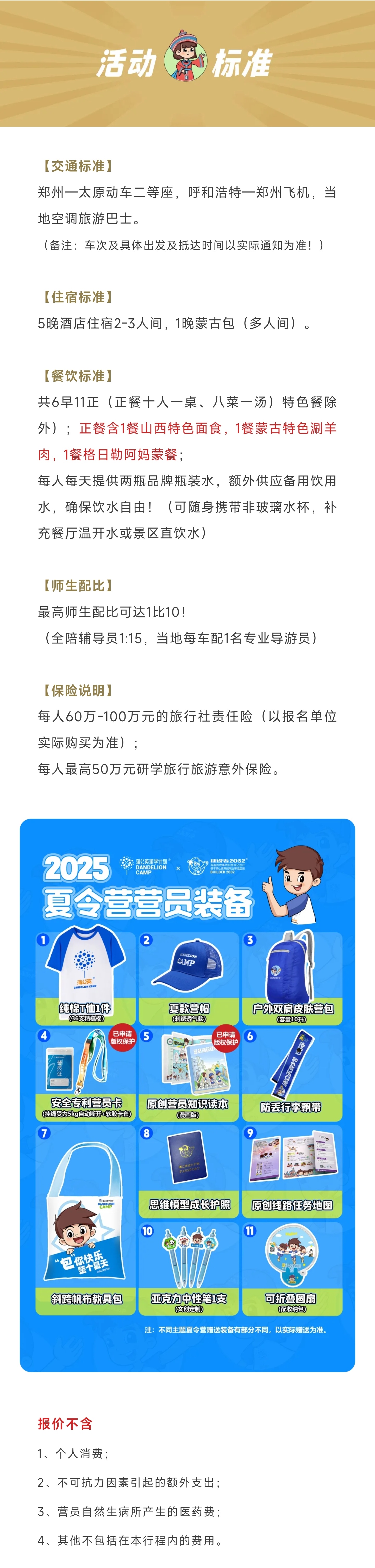 5_副本3.jpg