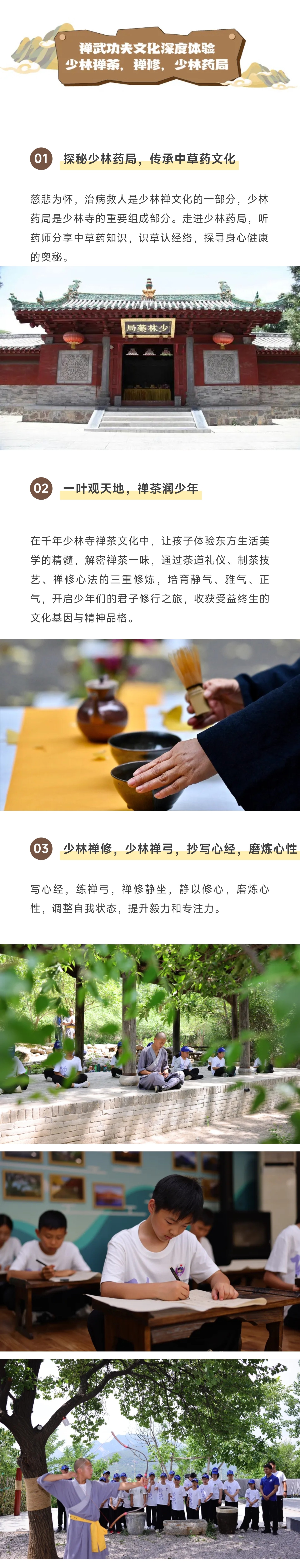 3_副本3.jpg