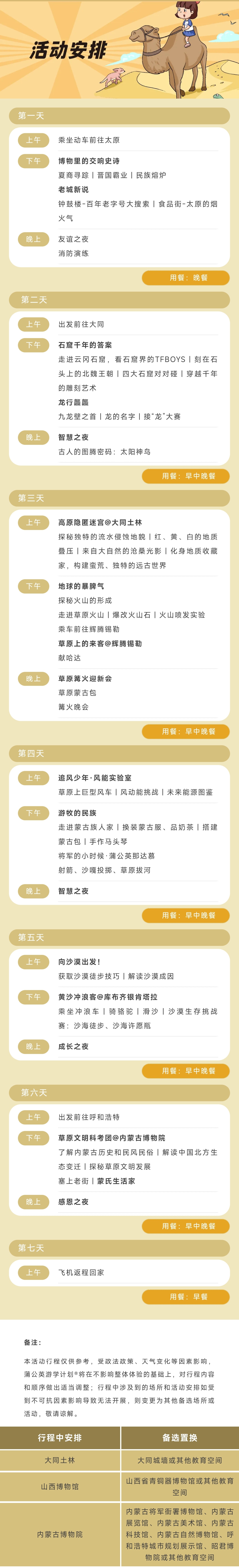 5_副本2.jpg