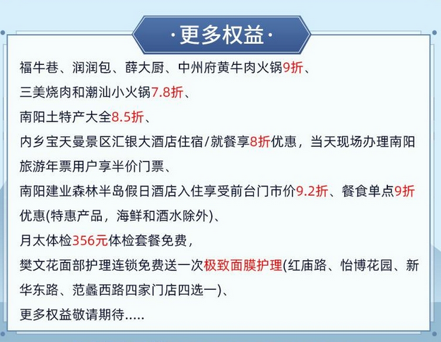 /uploads/image/2025/06/04/6fea9e202220f1394a66596acebf7275.png