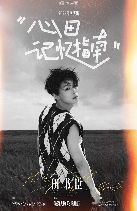 微信截圖_20250604162942.png