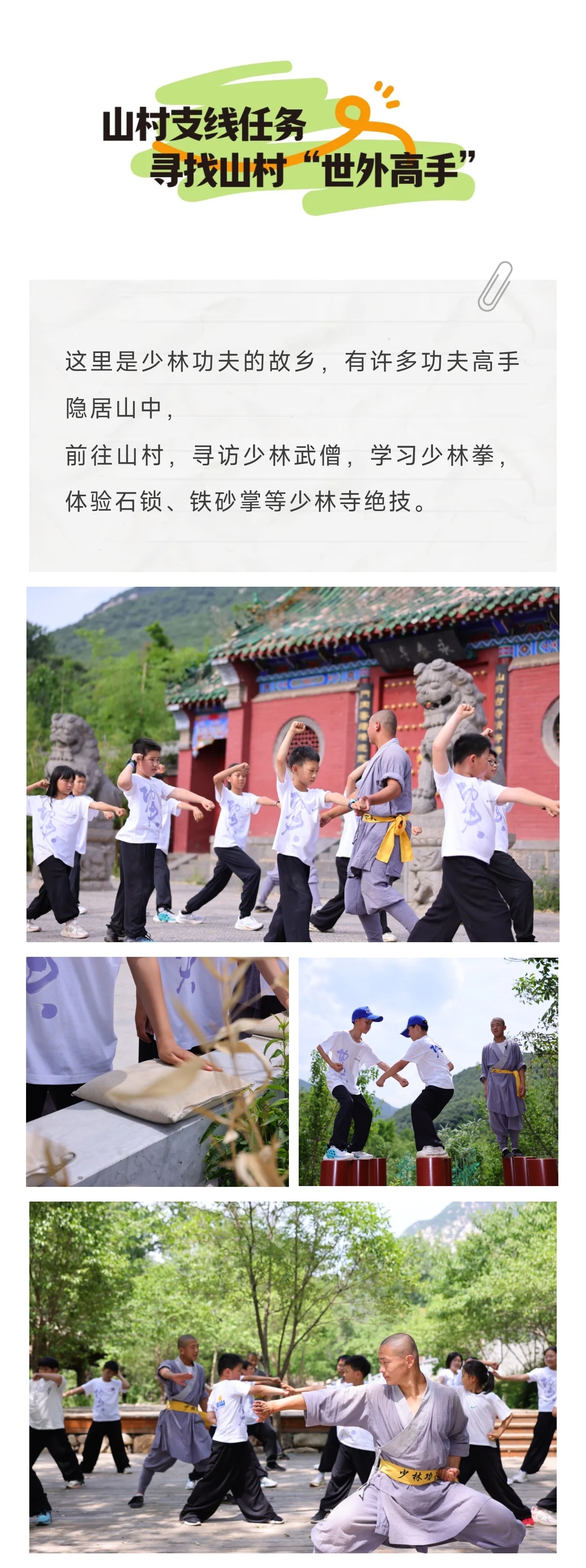 4_副本4.jpg