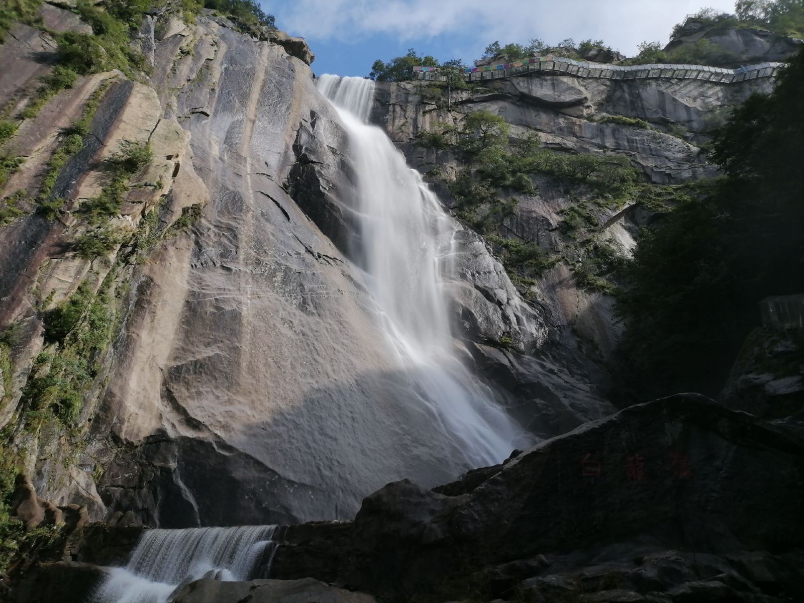 高山玻璃漂流