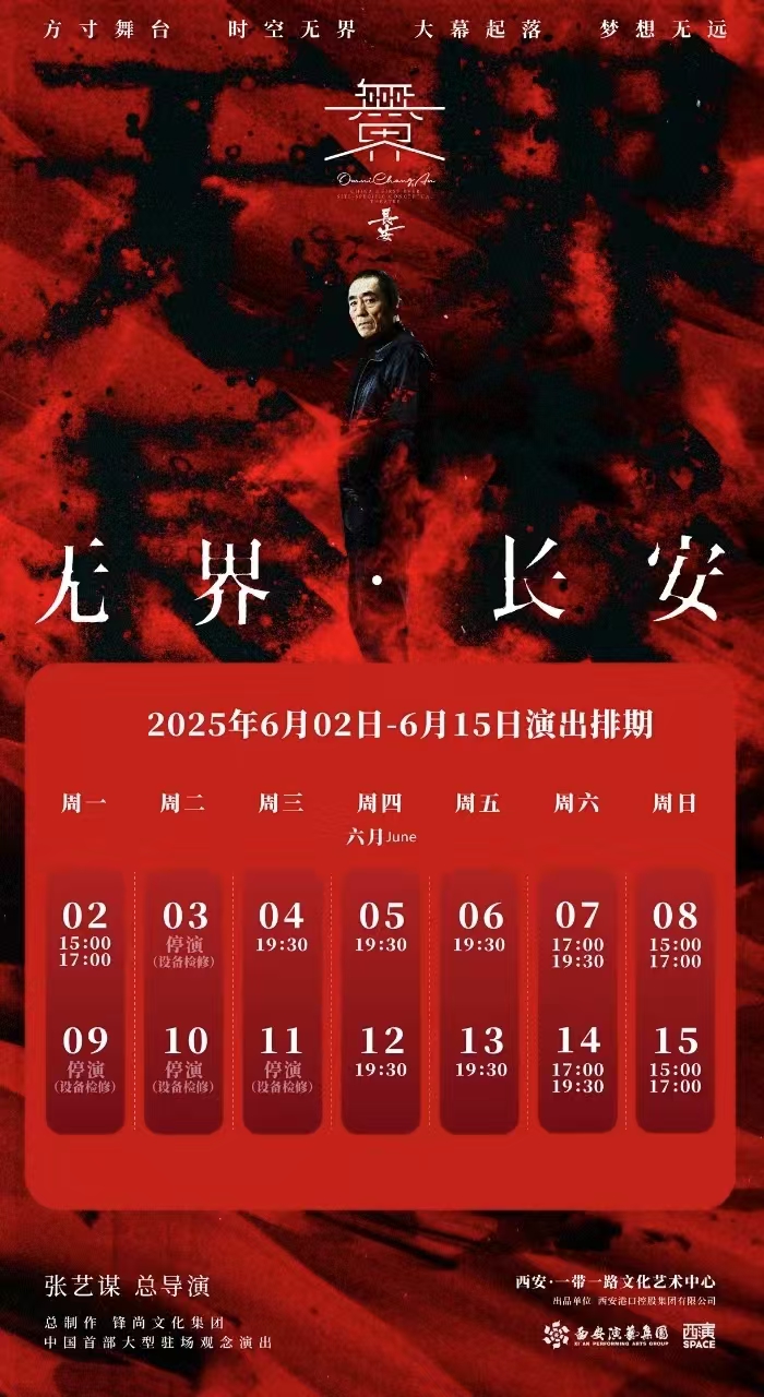 微信图片_20250604134456.jpg