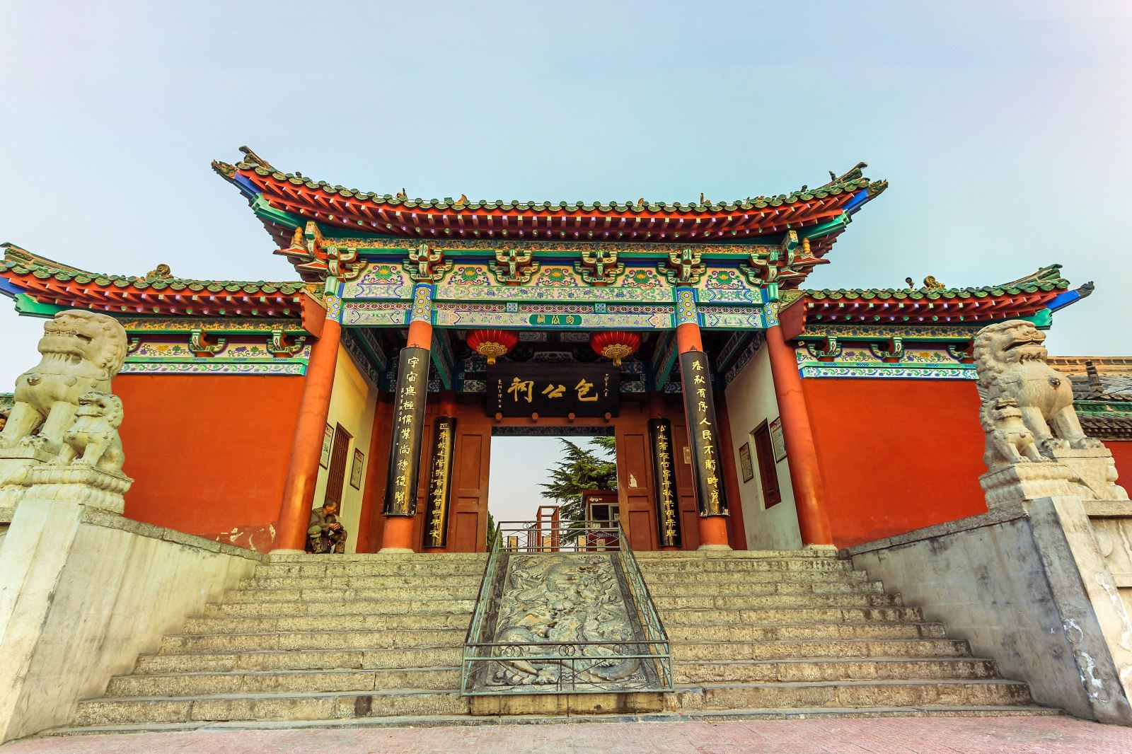 開封包公祠
