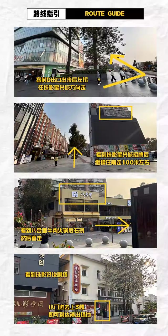 广州粤语栋笃笑《笑儿频道》6.jpg