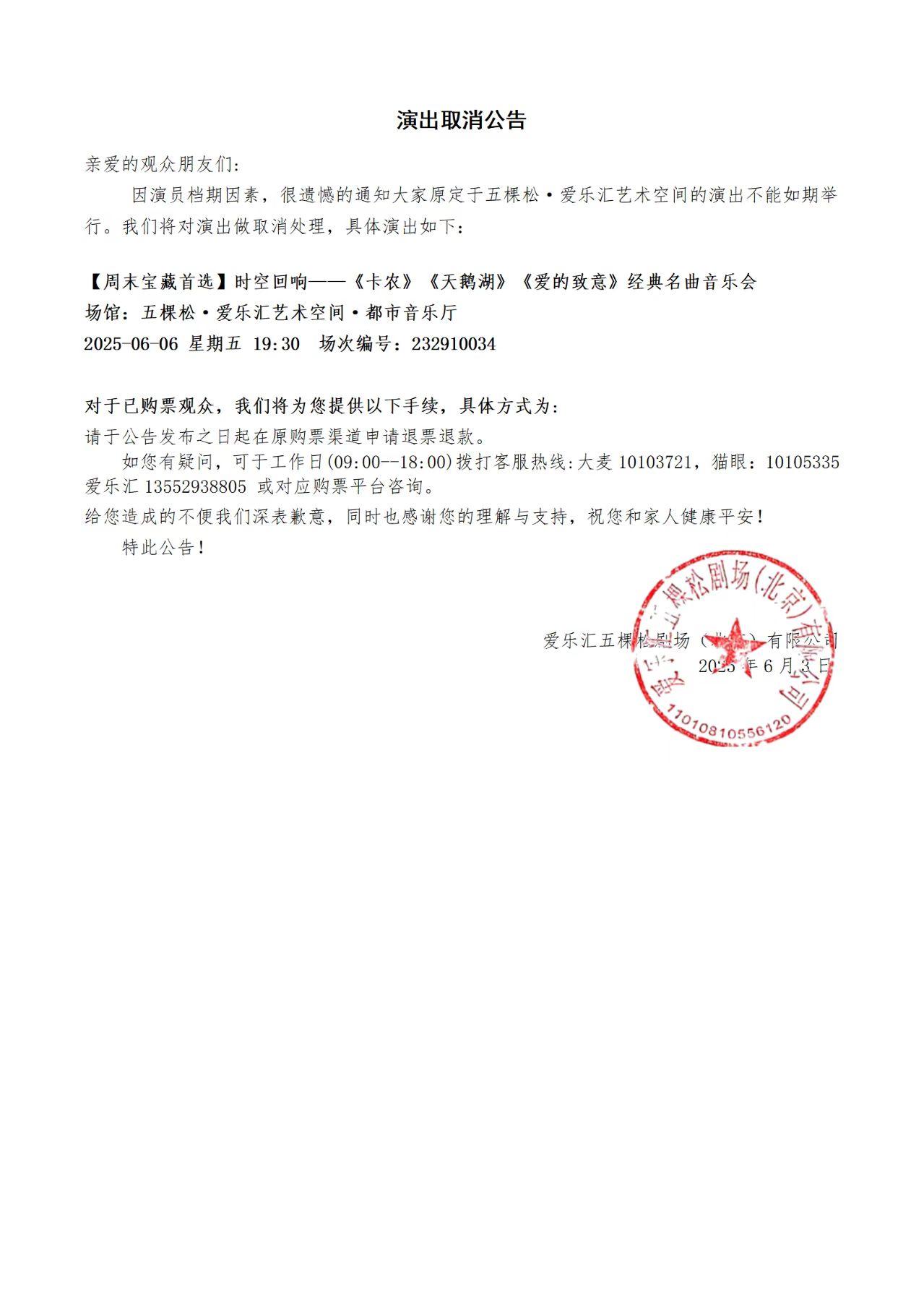 微信圖片_20250605133209.jpg