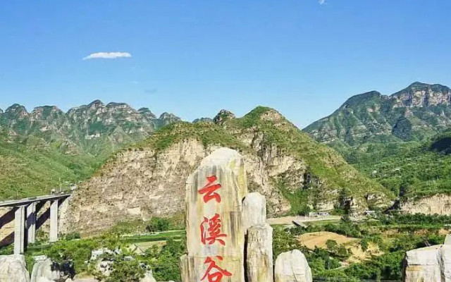 2025野三坡云溪谷景點(diǎn)介紹+游玩項(xiàng)目(附門(mén)票+收費(fèi)標(biāo)準(zhǔn)+在線訂票)