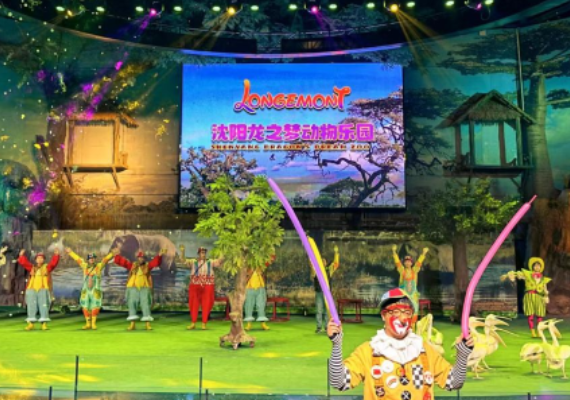 2025沈陽龍之夢動物樂園表演時間及地點介紹(附門票購買+收費標準+免費人群)