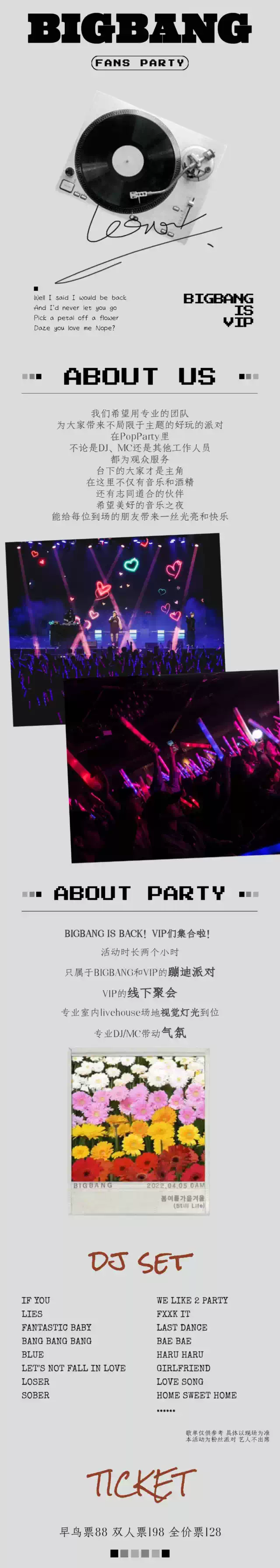 2025福州kpopboom狂歡音樂節(jié)安排表一覽表(附時間+場館+門票開售)