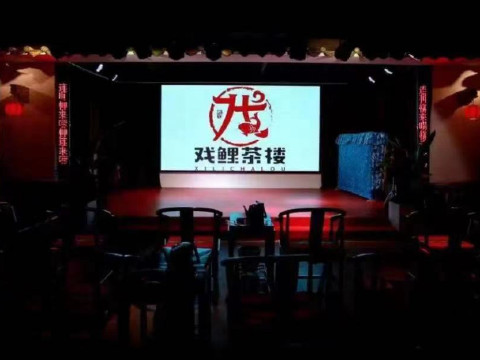 2025泉州戲鯉茶樓票價(jià)及收費(fèi)標(biāo)準(zhǔn)一覽(附門(mén)票預(yù)約+演出場(chǎng)次+表演時(shí)長(zhǎng))