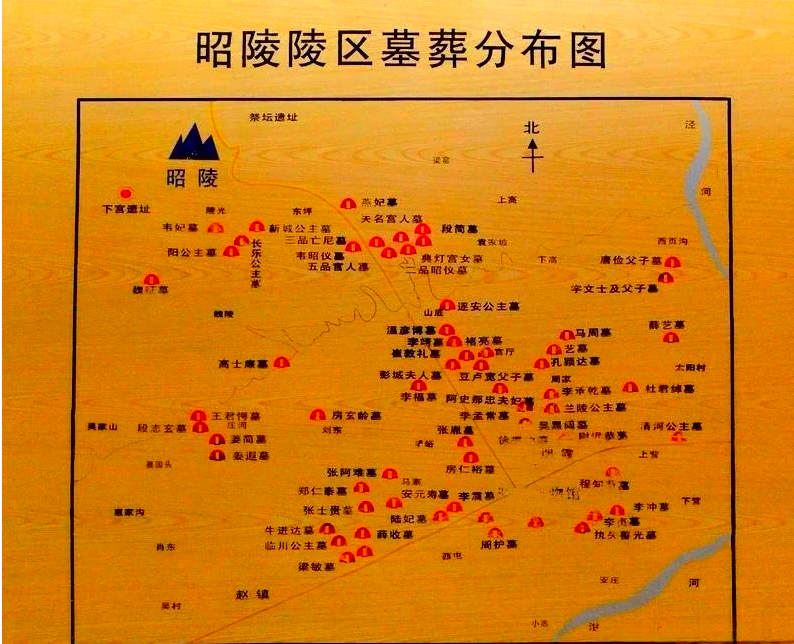 2025咸陽(yáng)昭陵門(mén)票多少錢(qián)(附票價(jià)明細(xì)+地址+游玩景點(diǎn)+分布圖)