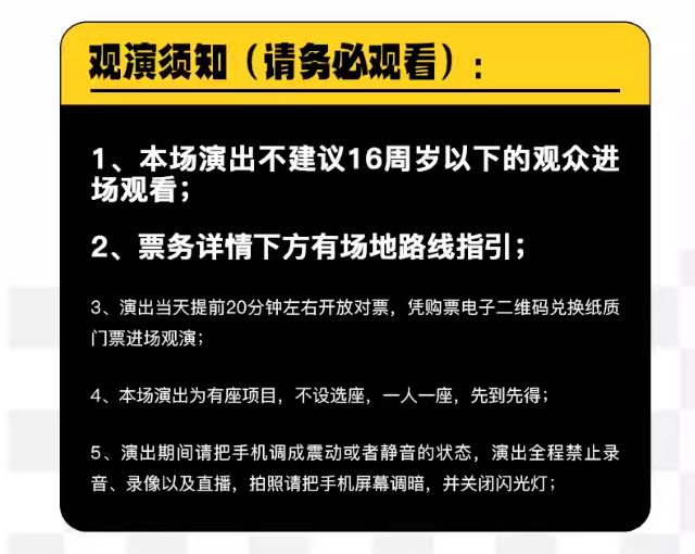 广州粤语栋笃笑《笑儿频道》2.jpg