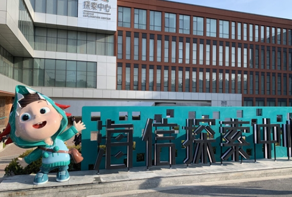 2025青島海信探索中心展館介紹+開放時(shí)間+門票價(jià)格+優(yōu)待政策+交通指南