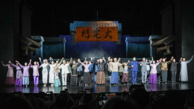 2025話劇《大宅門》石家莊站時間表一覽(劇目介紹+購票入口)