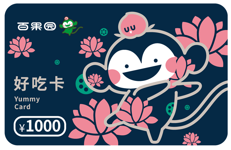 百果園好吃卡