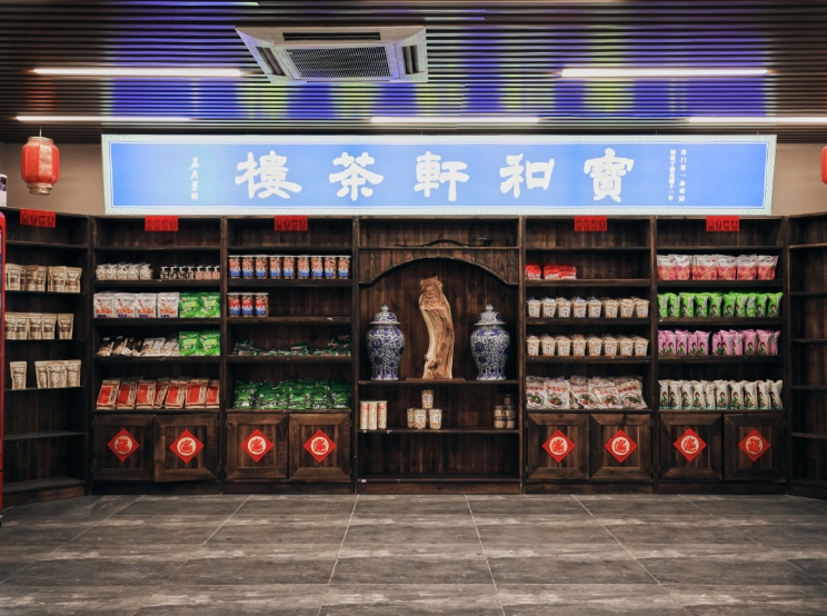 2025天津?qū)毢蛙幭嗦暡铇?門(mén)票預(yù)訂+價(jià)格表+開(kāi)放時(shí)間+詳細(xì)地址)