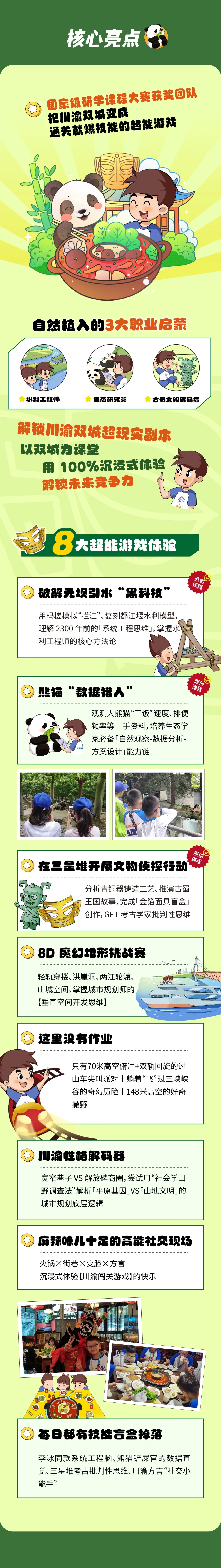 3_副本.jpg