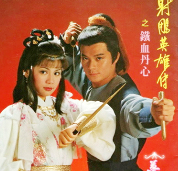 《武俠一夢》武俠金曲音樂會北京站