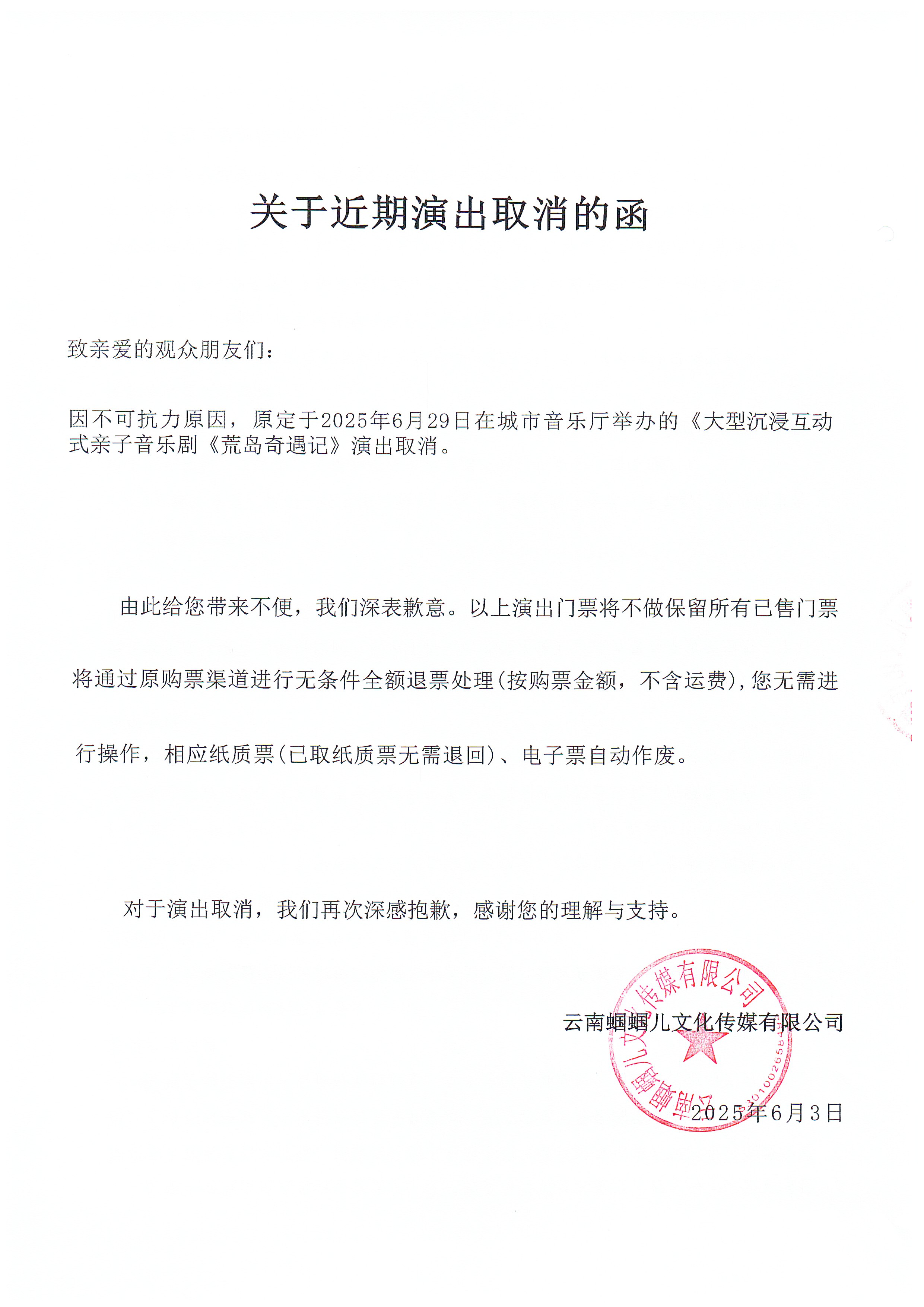微信圖片_20250606113219.jpg