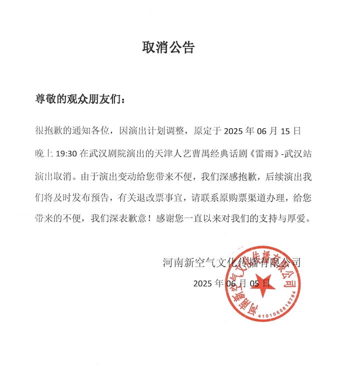 微信截圖_20250606093822.jpg