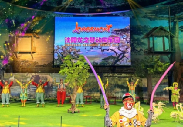 2025沈陽龍之夢動物樂園亮點介紹+門票價格+開放時間+交通指南