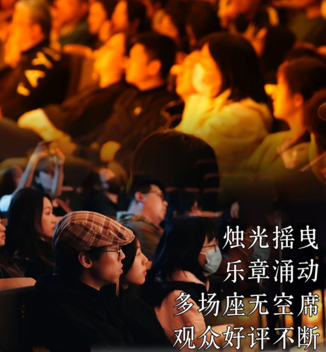 2025北京暮色時(shí)刻燭光音樂(lè)會(huì)6月7日演出信息一覽(票價(jià)及曲目單)