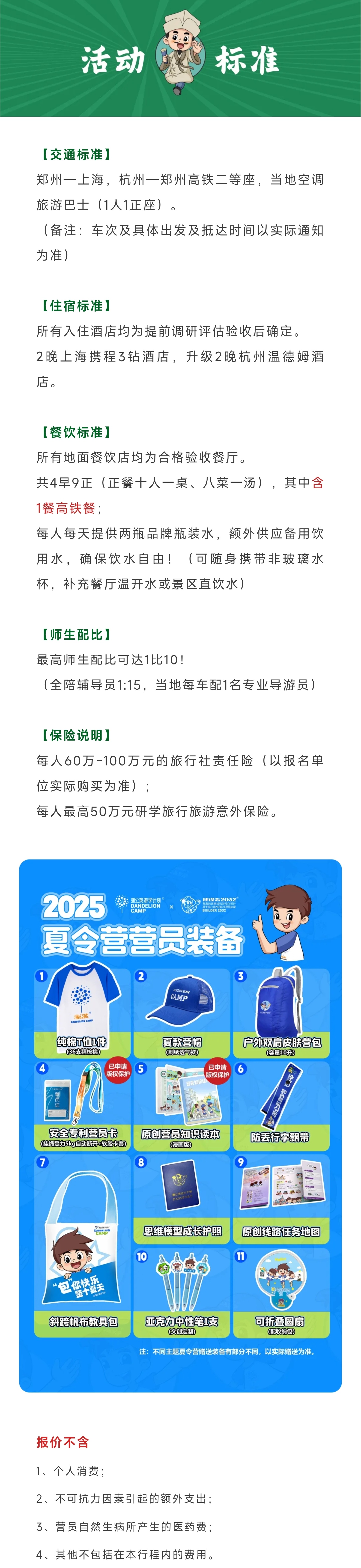 7_副本3.jpg