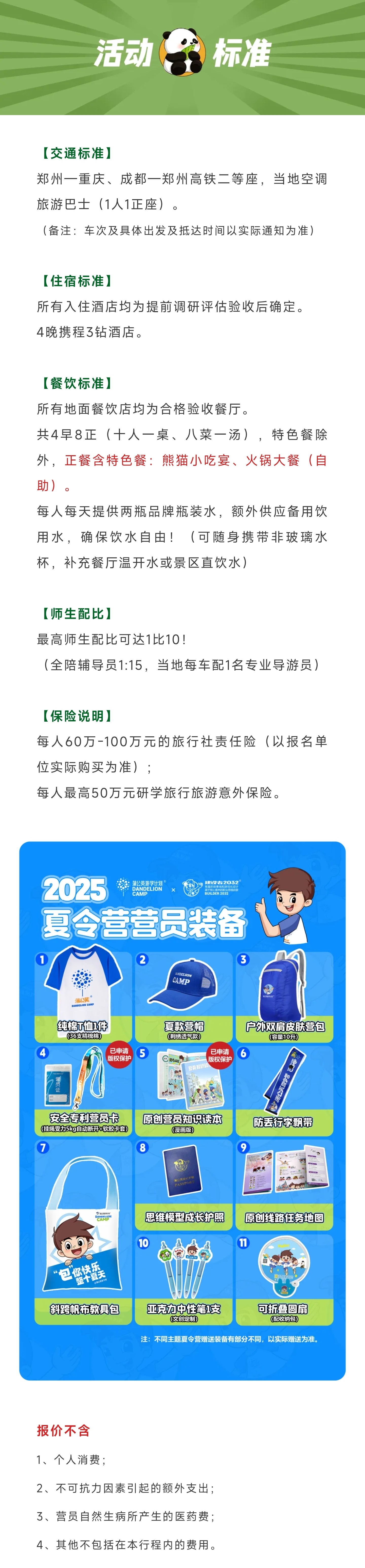 5_副本3.jpg