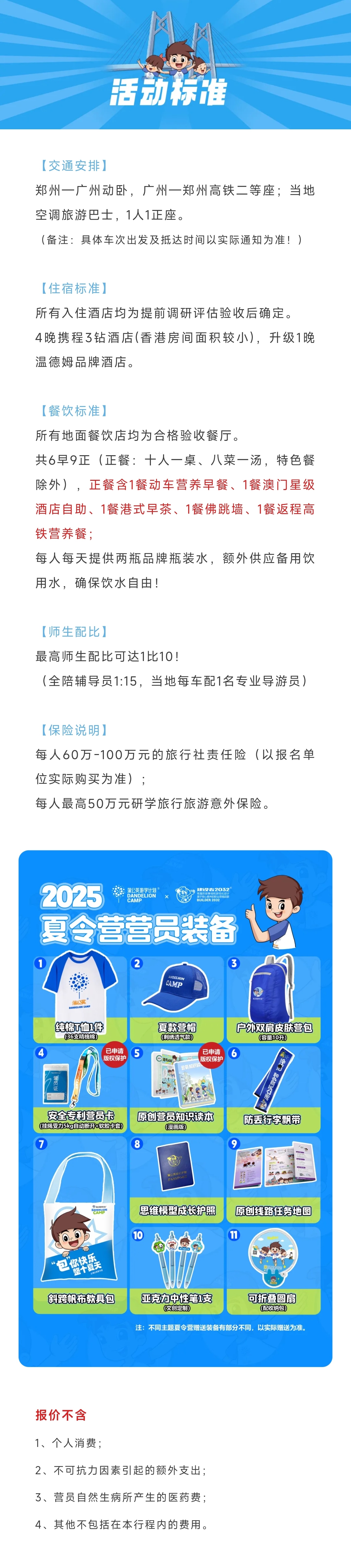 5_副本3.jpg