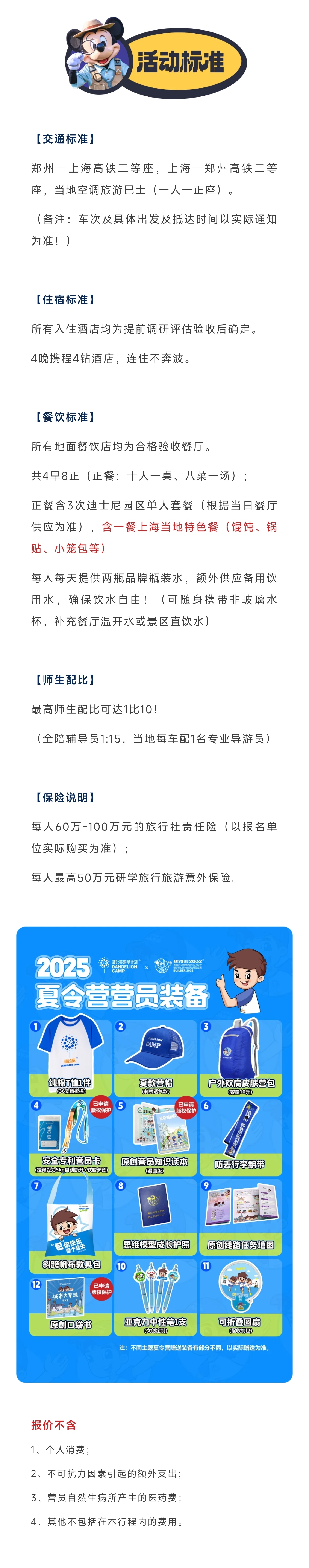 5_副本3.jpg