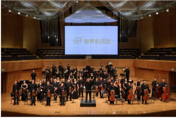 沈陽你的名字/天氣之子視聽交響音樂會