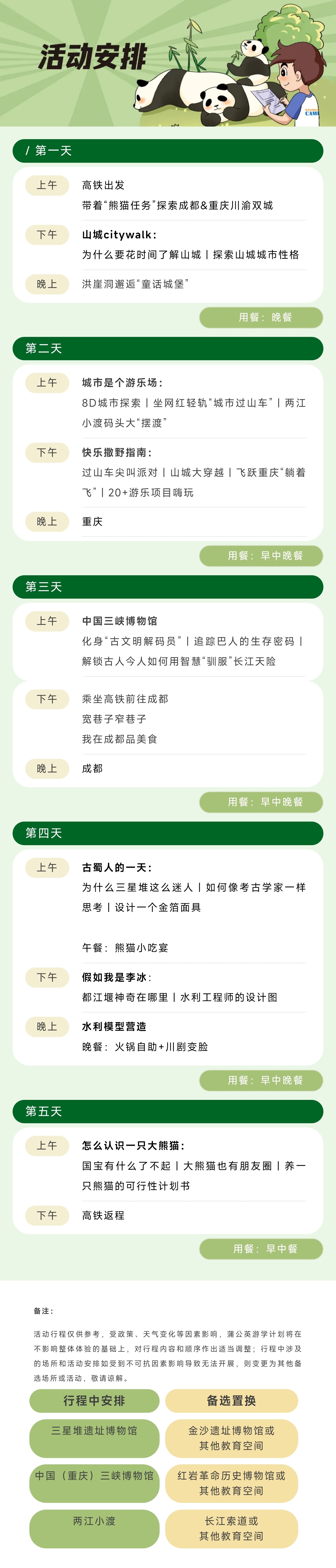 5_副本2.jpg