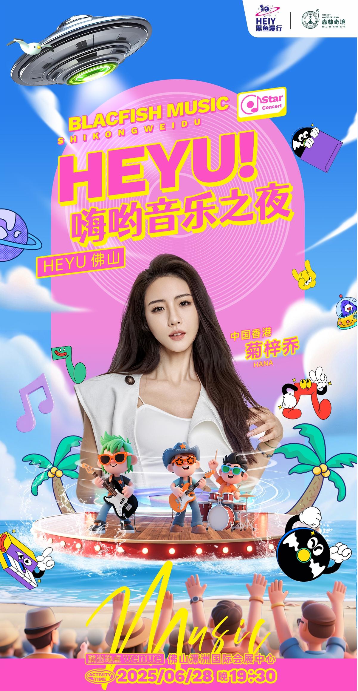 菊梓喬(1).jpg
