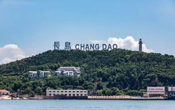 2025煙臺長島風(fēng)景區(qū)游玩介紹+門票價格+免費(fèi)政策+開放時間