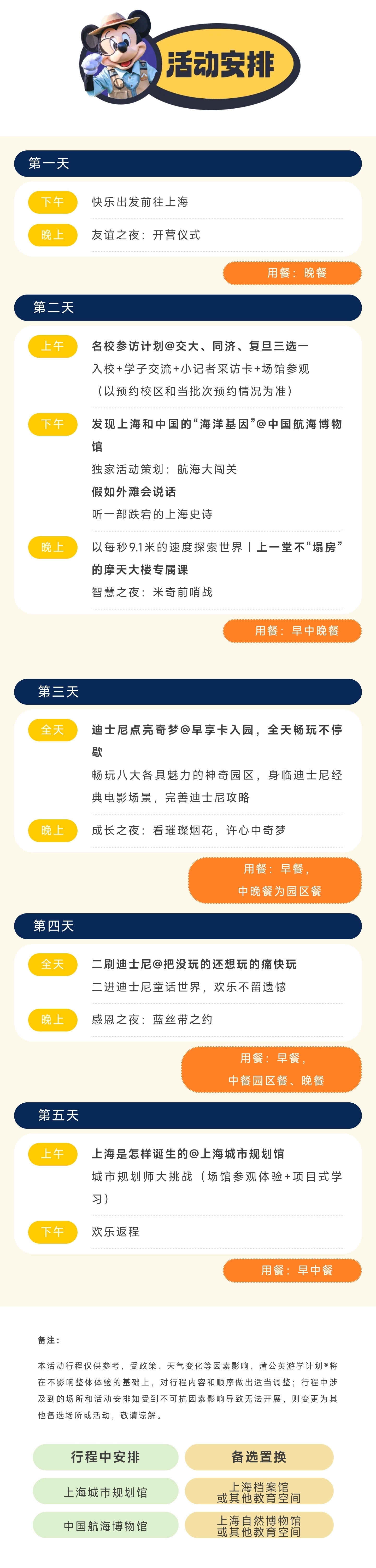 5_副本2.jpg